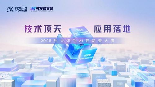 AI重塑法務(wù)工作新模式 企業(yè)智能法務(wù)AI助手亮相1024開發(fā)者節(jié)，技術(shù)服務(wù)引領(lǐng)變革