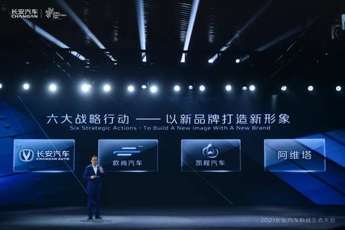 轉(zhuǎn)型旗手 長安汽車的2021中期答卷 扣非凈利潤同比大增128.27%，技術(shù)服務(wù)成新引擎